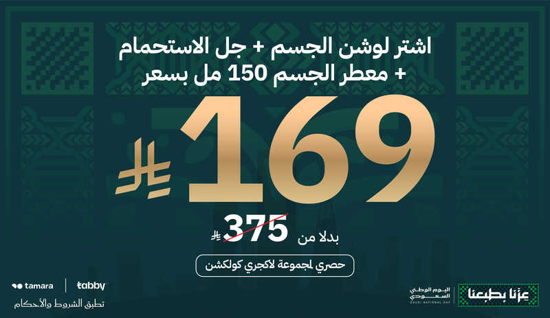 LB Special Promo 1459x844px-02.jpg