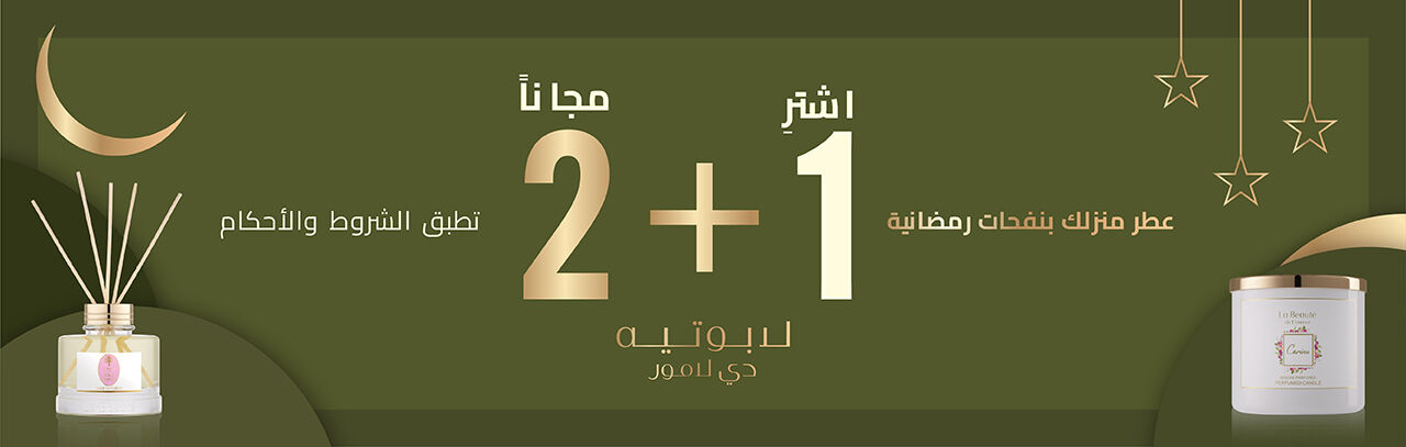 LB RAMADAN 2026 WEBSITE BANNERS-07.jpg