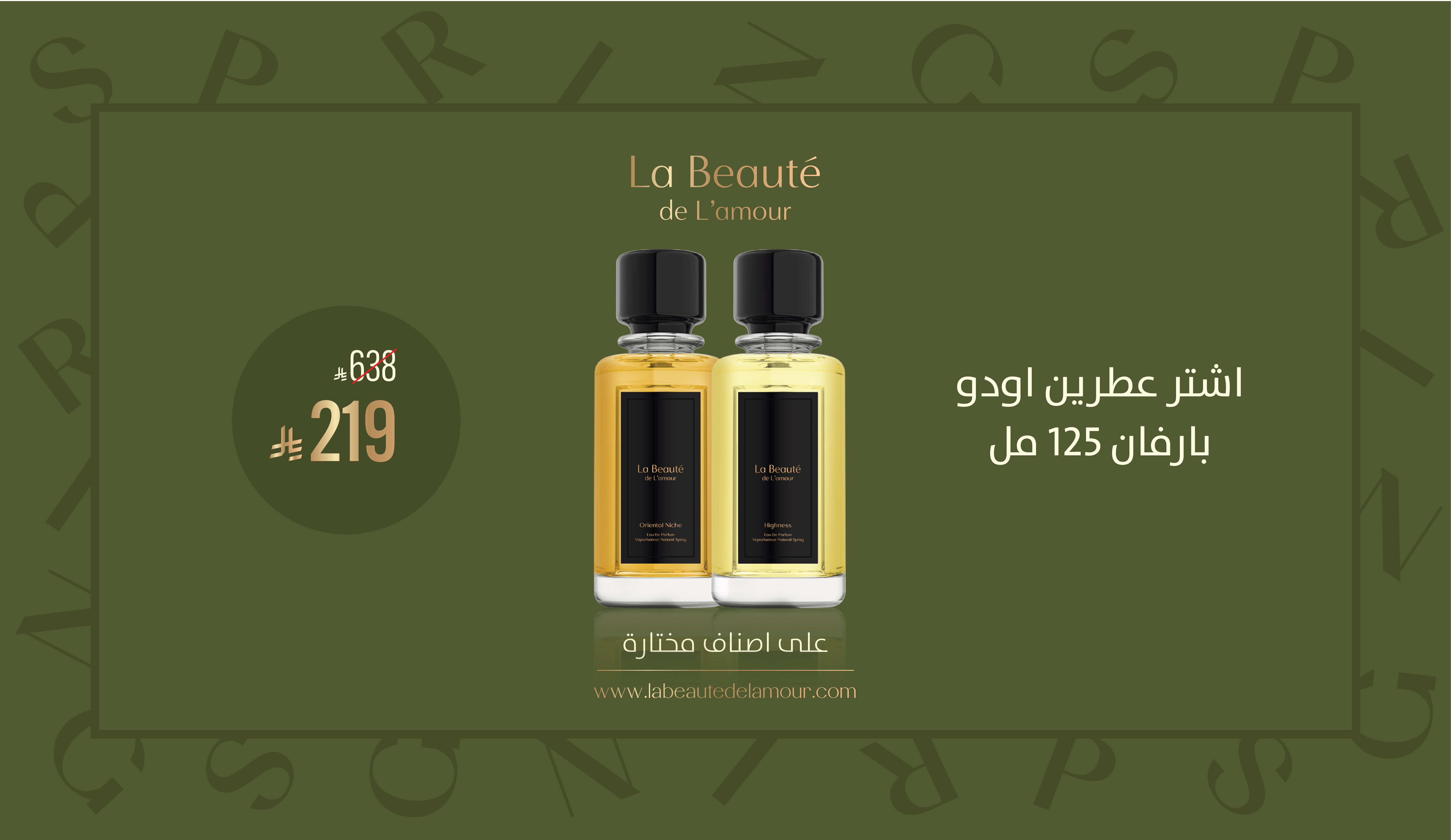 1459 x 844 PX EAU DE PARFUM-01.jpg