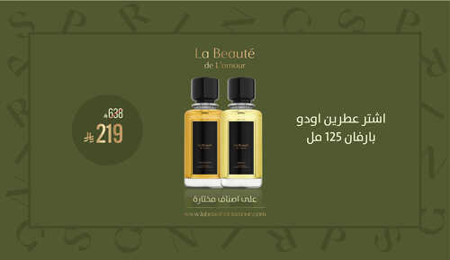 1459 x 844 PX EAU DE PARFUM-01.jpg