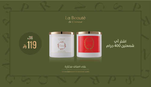 1459 x 844 PX SCENTED CANDLE-01.jpg