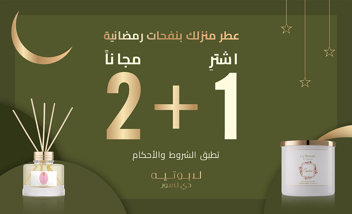 LB RAMADAN 2026 WEBSITE BANNERS-03.jpg