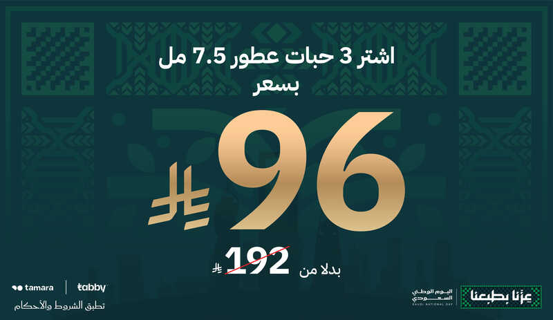 LB Special Promo 1459x844px-04.jpg
