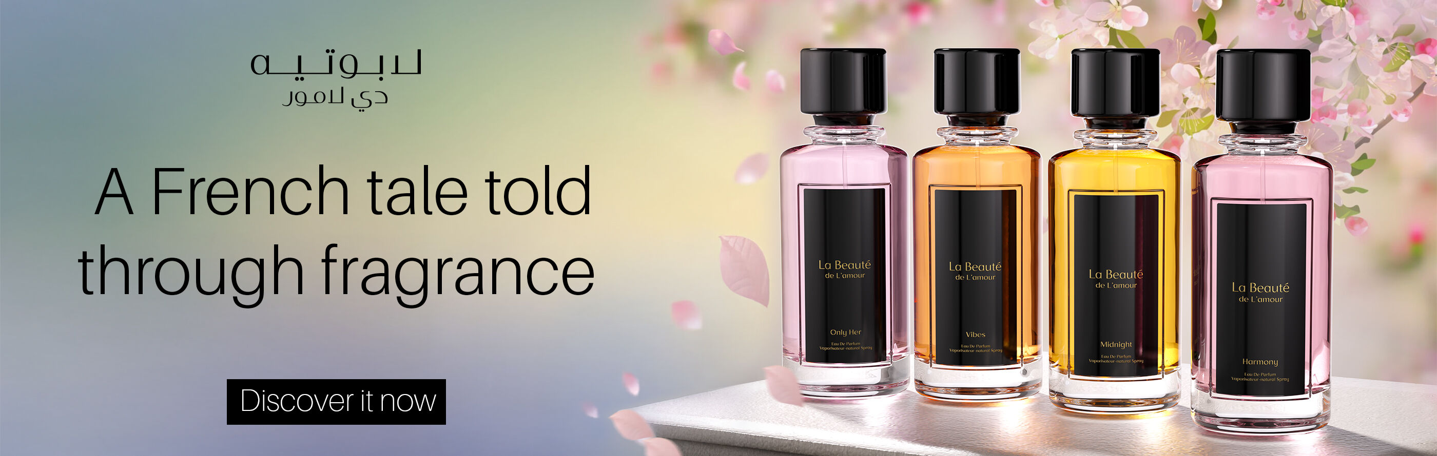 _engلابوتيه عطور.jpg