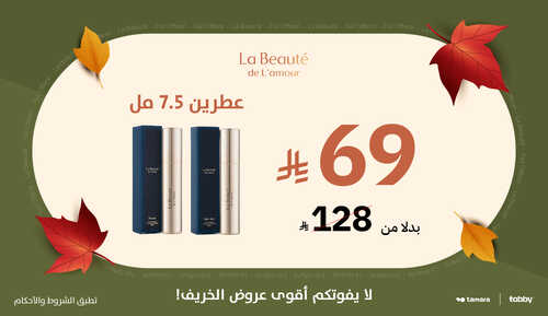 LBD FALL SALE PROMOTIONS 1459x844px-01.jpg
