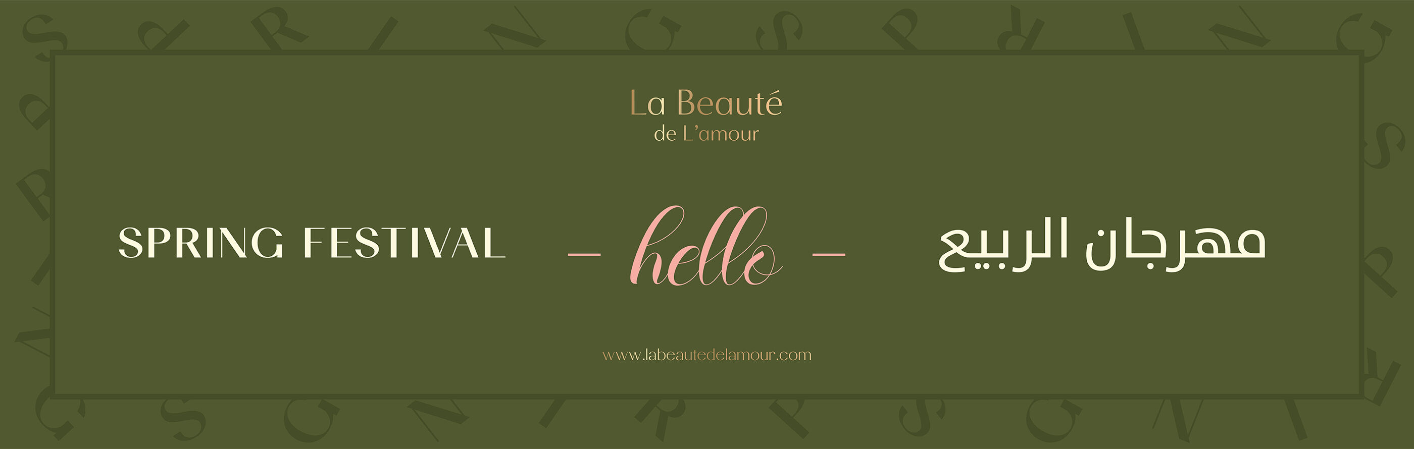 11 LBD SPRING 2026 WEBSITE 2800 x 890 PX-01.jpg