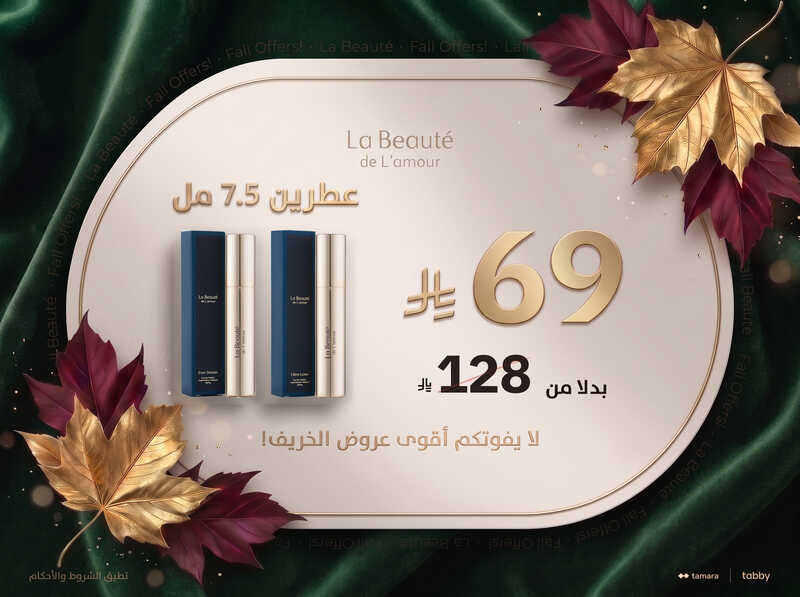 banner_new_perfumes.jpg