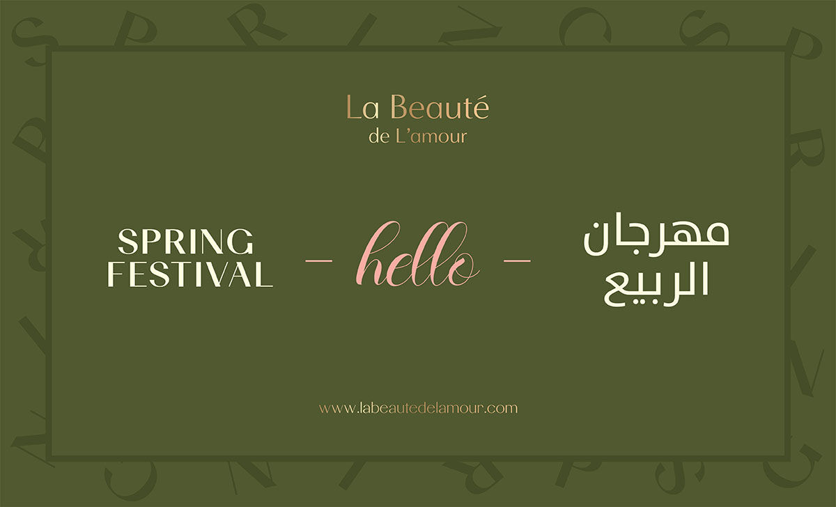 12 LBD SPRING 2026 WEBSITE 1200 x 728 PX-01 (1).jpg