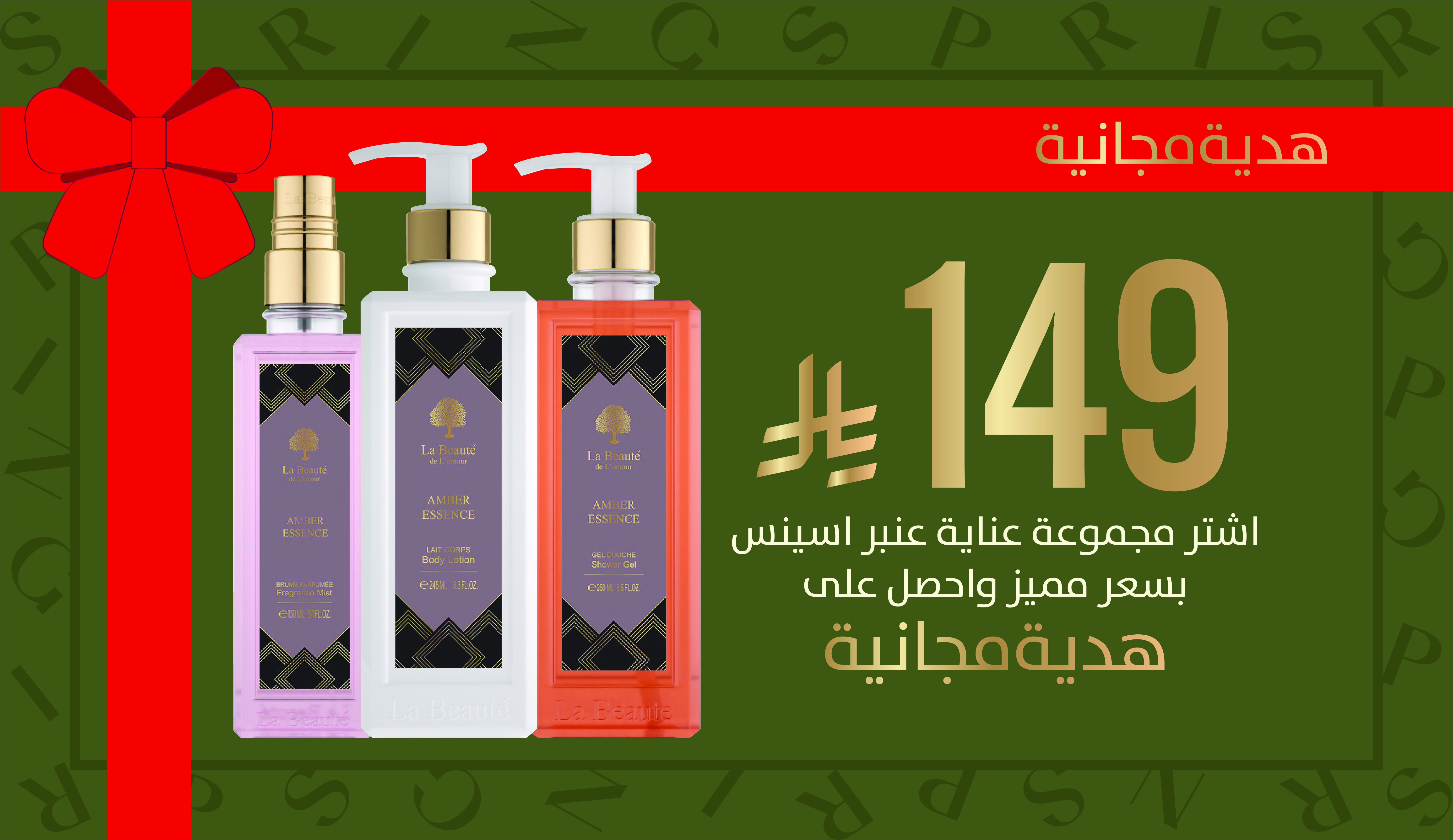 LB WEBSITE 1459x844 No.2.jpg