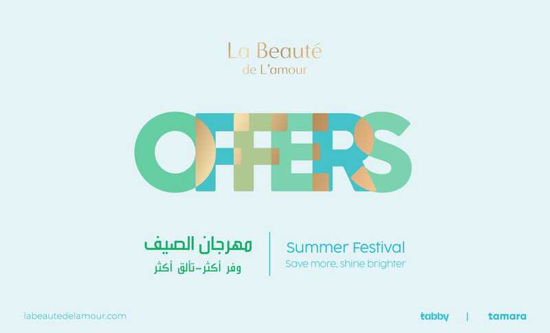 lb-summer-app.jpeg